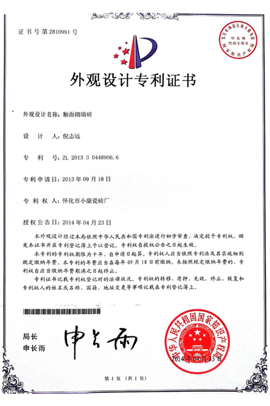 1